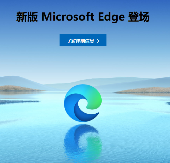 Microsoft Edge