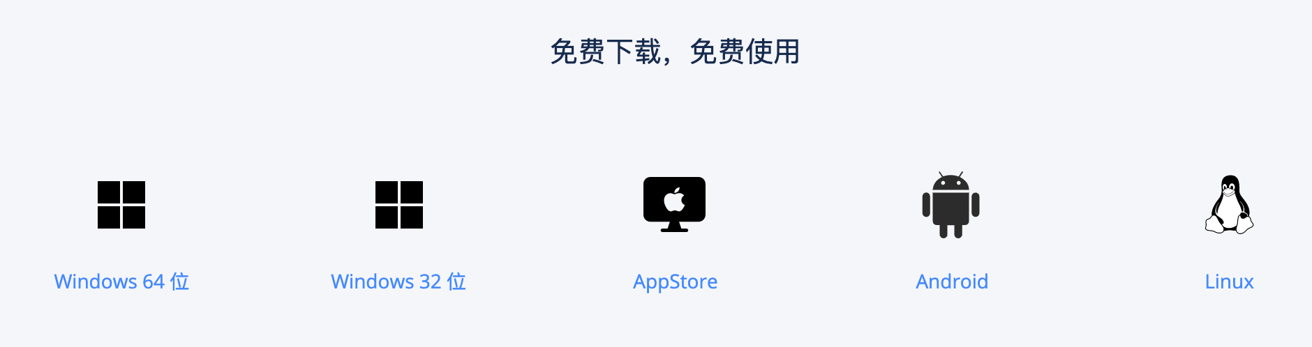 WizNote Lite 平台支持